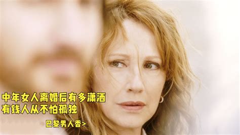 禁忌的女人|《禁忌的女人》爱情片在线免费观看